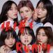  корень . лист .Rumor<Type A>/AKB48[CD+DVD] обычный запись [ возвращенный товар вид другой A]