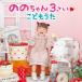 .. Chan 3.... уже .(DVD есть )/.. Chan (. person ...)[CD+DVD][ возвращенный товар вид другой A]