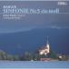 [ листов число ограничение ][ ограничение запись ]ma-la-: симфония no. 5 номер /oto Maar *swi тонер [CD][ возвращенный товар вид другой A]