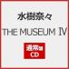 THE MUSEUM IV/ вода ...[CD] обычный запись [ возвращенный товар вид другой A]