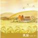  фолк лучший ( внизу )/ фолк [CD][ возвращенный товар вид другой A]