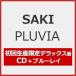 [ листов число ограничение ][ ограничение запись ]PLUVIA( первый раз производство ограничение Deluxe запись )[CD+Blu-ray]/SAKI[CD+Blu-ray][ возвращенный товар вид другой A]