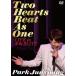 Two Hearts Beat As One 饤 in ֺBLITZ/ѥ˥[DVD]ʼA