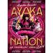 AYAKA-NATION 2016 in 横浜アリーナ LIVE DVD/佐々木彩夏[DVD]【返品種別A】