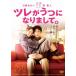 tsure... став . делать./ Miyazaki ...[DVD][ возвращенный товар вид другой A]