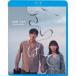 sa.. ./ север .., средний остров .[Blu-ray][ возвращенный товар вид другой A]