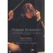  болеро / запад книга@. реальный [DVD][ возвращенный товар вид другой A]