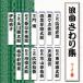 . искривление ... сборник / сборник [CD][ возвращенный товар вид другой A]