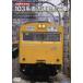 - Old Japanese National Railways форма машина сборник -103 серия постоянный ток рейсовый состав / железная дорога [DVD][ возвращенный товар вид другой A]