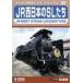 JR запад японский SL../ железная дорога [DVD][ возвращенный товар вид другой A]