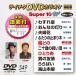 Tey chikDVD караоке super 10W(549)/ караоке [DVD][ возвращенный товар вид другой A]