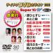 テイチクDVDカラオケ スーパー10W(560)/カラオケ[DVD]【返品種別A】