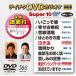  Tey chikDVD караоке super 10W(566)/ караоке [DVD][ возвращенный товар вид другой A]