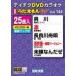  Tey chikDVD караоке .....W(144) новейший энка сборник / караоке [DVD][ возвращенный товар вид другой A]
