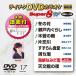 ƥDVD饪 ѡ8W(017)/饪[DVD]ʼA