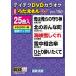  Tey chikDVD караоке .....W(150) новейший энка сборник / караоке [DVD][ возвращенный товар вид другой A]