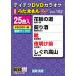  Tey chikDVD караоке .....W(152) новейший энка сборник / караоке [DVD][ возвращенный товар вид другой A]