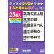  Tey chikDVD караоке .....W(153) новейший энка сборник / караоке [DVD][ возвращенный товар вид другой A]