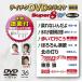  Tey chikDVD karaoke super 8W(036)/ karaoke [DVD][ returned goods kind another A]