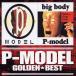 ������ǥ���٥��� P-MODEL��P-MODEL�ס���big body��/P-MODEL[CD]�����ʼ���A��