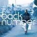  мысль .. нет становится эта до дня /back number[CD][ возвращенный товар вид другой A]