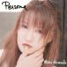 Persona/ Hamada Mari [SHM-CD][ возвращенный товар вид другой A]