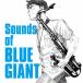 The Sounds of BLUE GIANT/ omnibus [CD][ returned goods kind another A]