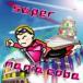 super mania coba/coba[CD]ʼA