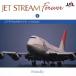 gondolie. роман /JET STREAM FOREVER4/ jet * Stream *o-ke -тактный la[CD][ возвращенный товар вид другой A]