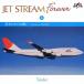  звезда пустой ....../JET STREAM FOREVER6/ jet * Stream *o-ke -тактный la[CD][ возвращенный товар вид другой A]