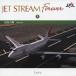 . цвет. улица /JET STREAM FOREVER9/ jet * Stream *o-ke -тактный la[CD][ возвращенный товар вид другой A]