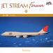  радуга. флаг /JET STREAM FOREVER10/ jet * Stream *o-ke -тактный la[CD][ возвращенный товар вид другой A]