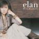 elan/ Hamada Mari [SHM-CD][ возвращенный товар вид другой A]