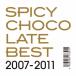 BEST 2007-2011/SPICY CHOCOLATE[CD]【返品種別A】