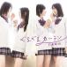  вращающийся занавески (Type-B)/ Nogizaka 46[CD+DVD][ возвращенный товар вид другой A]