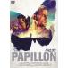 papiyon/ Charlie * - nam[DVD][ возвращенный товар вид другой A]