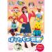 [ воспитание детей TV - pikla] happy!song..... перо /....( шар ...)[DVD][ возвращенный товар вид другой A]