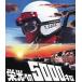 . свет к 5000 kilo [ обычная версия ]/ камень .. следующий .[Blu-ray][ возвращенный товар вид другой A]