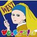 ... Tune!CD WEST/ Inoue .[CD][ возвращенный товар вид другой A]