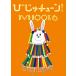 ... Tune! DVD BOOK6/ образование [DVD][ возвращенный товар вид другой A]