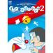 NEW TV версия Doraemon специальный значительно соба ....2 ~STAND BY ME 2~/ анимация [DVD][ возвращенный товар вид другой A]