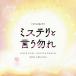  Fuji телевизор серия драма [ ошибка teli упомянутый ..] оригинал саундтрек /Ken Arai[CD][ возвращенный товар вид другой A]