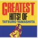 GREATEST HITS! OF TATSURO YAMASHITA/山下達郎[CD]【返品種別A】