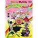  Soreike! Anpanman ..naga лук-батун man .doremi./ анимация [DVD][ возвращенный товар вид другой A]