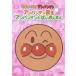 줤!ѥޥ ԤԤ쥯 ѥޥѥޥȤФޤ/˥᡼[DVD]ʼA