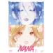NANA-nana-1/ анимация [DVD][ возвращенный товар вид другой A]