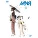 NANA-nana-17/ анимация [DVD][ возвращенный товар вид другой A]