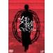 [ прибывший первым дополнительный подарок ] женщина .. ..DVD-BOX/ небо море ..[DVD][ возвращенный товар вид другой A]