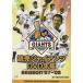  Yomiuri Giants DVD ежегодник season'07-'08/ бейсбол [DVD][ возвращенный товар вид другой A]
