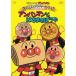  Soreike! Anpanman . стул . герой серии / Anpanman ......! Anpanman - ....../ анимация [DVD][ возвращенный товар вид другой A]